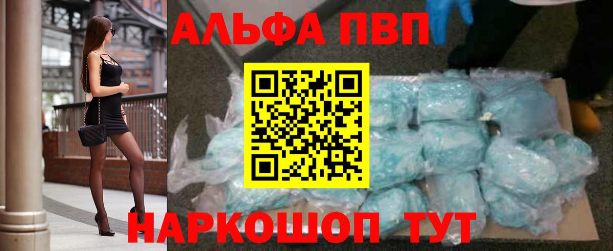 Кизляр  APVP СК КРИС  Вход с VPN  Alfa_PVP СК  A-PVP крисы CK 