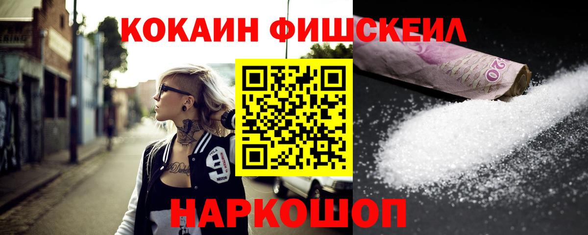 Кокаин Боливия Кизляр