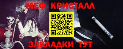 марки nbome Кумертау