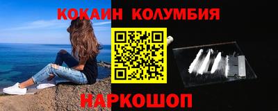 марки nbome Кумертау