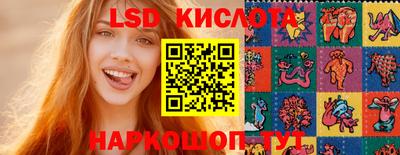 марки nbome Кумертау