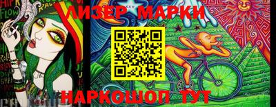 экстази Кулебаки