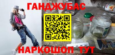 экстази Кулебаки
