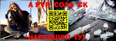 экстази Кулебаки