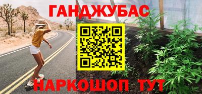 марки nbome Кумертау