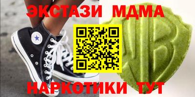 марки nbome Кумертау