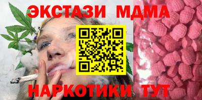 экстази Кулебаки