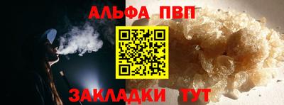 мефедрон мука Кунгур