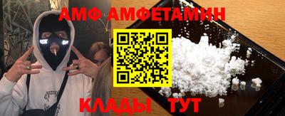 марки nbome Кумертау