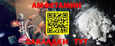 марки nbome Кумертау