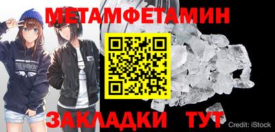 мефедрон мука Кунгур
