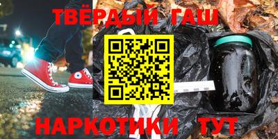 гашиш Ливны