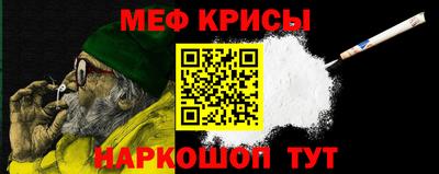 мефедрон мука Кунгур