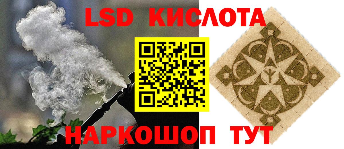 Лсд 25 экстази ecstasy  Вход с VPN  Кизляр  LSD-25 экстази ecstasy 