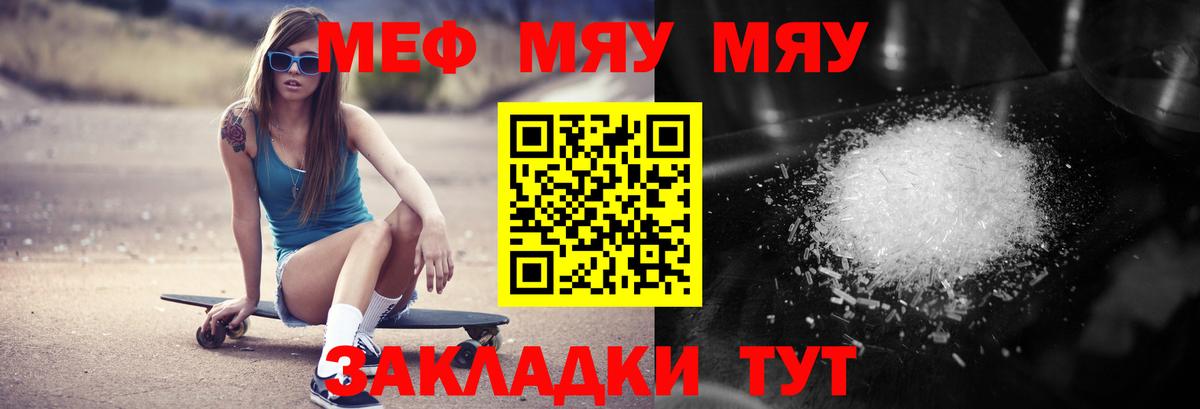 Кизляр  МЕФ 4 MMC  ссылка на мегу зеркало  Меф  Вход с VPN  Мефедрон VHQ 