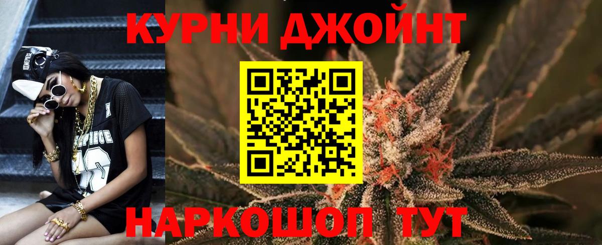 Бошки марихуана гибрид  Бошки марихуана Bruce Banner  Кизляр  Конопля SATIVA & INDICA  Шишки марихуана Ganja  Вход с VPN 